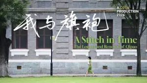 Qipao: An enduring icon of oriental fashion