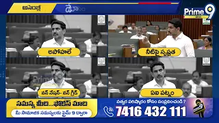 Nara Lokesh Speech Highlights : 'విశాఖపట్నం' ఇక 'ఏఐ పట్నం | Prime9 News