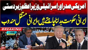 Iran’s UN Envoy: U.S. President and Israeli PM Seeking Forced Regime Change in Iran