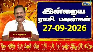 இன்றைய ராசி பலன்கள் 27-09-2026 | Daily Horoscope | Indraya Rasi Palan | DR.S.Panchanathan | Raj TV