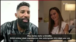 Ο Ροντινέι μιλάει για την αγάπη του για την Ελλάδα και τον Ολυμπιακό και το πώς έφυγε από την ομάδα