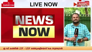 മഹാരാഷ്ട്ര മതപരിവർത്തന നിരോധന നിയമത്തിനെതിരെ ബോംബെ ഹൈക്കോടതിയിൽ പുതിയ ഹർജി