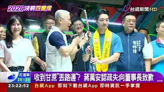 Ocean Current visits Neihu 737 Night Market for the third time; supporters bring SUP boards to sign.