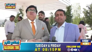 Rajhdani Time With Nazir Charan l 03 March 2026  l SindhTVNEWS