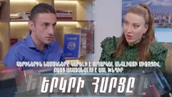 Գերիներին նամակները կարելի է ուղարկել Անգլիայի միջոցով, բայց առաջանալու է այլ խնդիր. «Երկրի հարցը»