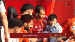 Exclusive footage from Al Ahly's training: Ahmed Belal explains the behind-the-scenes of Ammouta'...