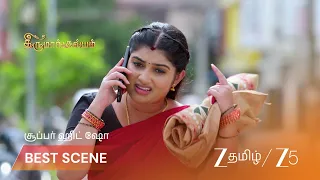 Thirumangalyam | EP - 228 | Best Scene 2 | Sep 9 2026 | Zee Tamil