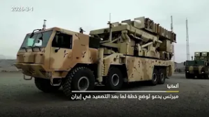 حصاد_اليوم|1-3-2026 |