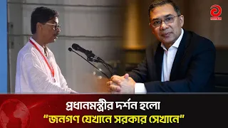 The Prime Minister's philosophy is "Where the people are, the government is there too": Minister ...