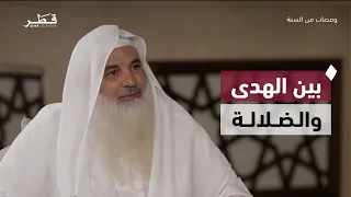 شرح حديث من دعا إلى هدى كان له | ومضات من السنة | فضيلة الشيخ موافي عزب