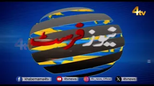 Breaking News Updates | Aaj Ki Top Khabrein | 28 February 2026 | News First Headlines | 4tv News