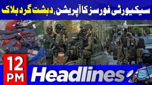 Lahore Basant | Pak Army Operation | Basant Festivel | 12 PM Headlines | 6 Feb 26 | Abbtakk News