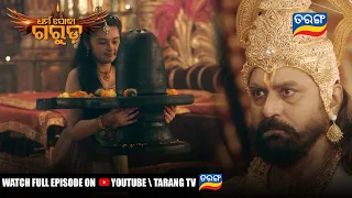 Dharma Jodha Garuda | Full Ep -176| 1st Oct 2026 | Mythological Serial | Tarang YouTube