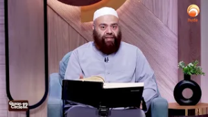 Quran Circle 12   Episode 8 || Ramadan 2026