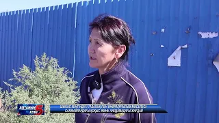 Аптаның 5 күні 12.09.2026