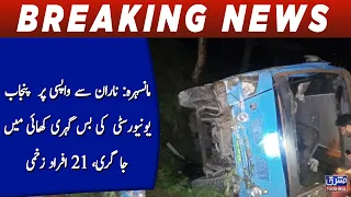 Mansehra: Punjab University bus falls into deep gorge while returning from Naran, 21 people injured