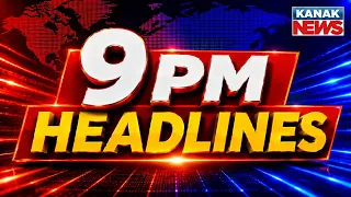 Nepal Flood Aftermath|Odisha Coastline Under Threat |Teachers’ Protest Enters Day 14 | 9PM Headlines