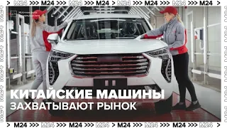 Chinese cars hitting record sales – Moscow 24