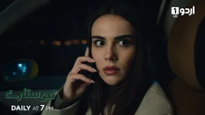 Teen Sitaray | Promo 353 | Turkish Drama | Three Sisters | Uc kiz kardes