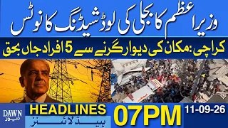 PM Shehbaz Sharif Takes Notice Of Power Load Shedding | Breaking News | Dawn News