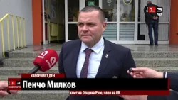Политически представители и местната власт в Русе, Разград и Търговище също гласуваха