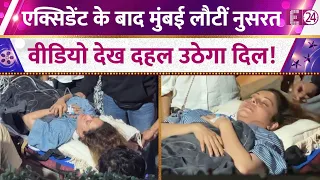 Bali Accident के बाद मुंबई लौटीं Nushrratt Bharuccha,स्ट्रेचर पर देख चिंता में आए फैंस, देखिए वीडियो
