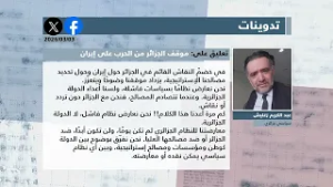 عرض للصحف المغاربية ليوم 03 مارس 2026