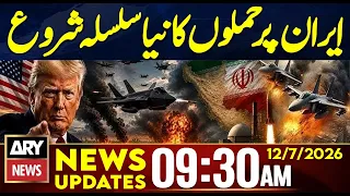 CENTCOM Announces New Wave of Strikes Against Iran | 9:30 AM News Updates | 12 July 2026