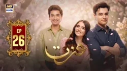 Izzat Episode 26 | 15 October 2026 | Merub Ali | Atabik Mohsin | Hashaam Khan | ARY Digital