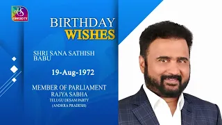 Sansad TV extends warm Birthday wishes to Sana Sathish Babu, MP, Rajya Sabha | 19 August 2026