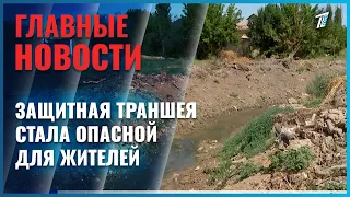 Protective trench dug after June mudslide becomes a danger for residents of Zhinishke village