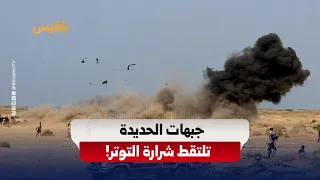 Does the Houthi attack on the Hays front pave the way for a new round of war?