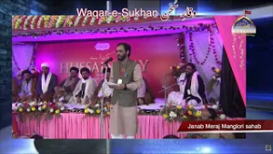 Mehfil Hussain Day WITH SALEEM AMROHVI｜30th Jan 2025 ｜ WAQARE SUKHAN ｜Ahlebait TV｜ Jashan Shaban