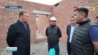 Жаңарған нысан – жаңа мүмкіндік