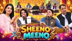 Sheeno Meeno || Entertainment || Meena Shams || Syed Rahman Shino || Shahid Malang ||AVT Khyber