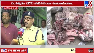 Hyderabad Food Safety Scares | ఫుడ్ సేఫ్టీ రైడ్స్ లో షాకింగ్ సీన్.. అదుపులోకి ముగ్గురు వ్యక్తులు-TV9