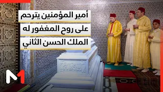 Commemorating the 28th Anniversary of the Passing of the Late King Hassan II.. The Commander of t...