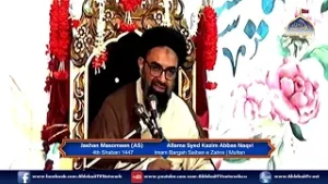 ?Live Jashan E Masomeen (AS) | 4th Shaban 1447 | Allama Kazim Abbas Naqvi | Saibane Zahra Multan