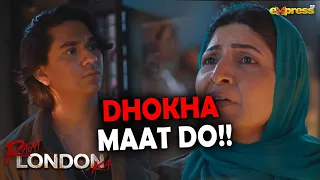 Dhokha Maat Do!! | Samar Jafri & Ameema Saleem | Raja London Ka | Express TV