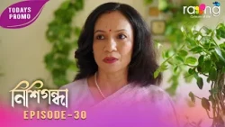 Nishigandha - নিশিগন্ধা | Promo | 17th Oct 2026 | Ep No 30