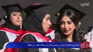 باب البحرين | 3-2-2026