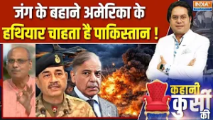 Pakistan-Afghanistan War : जंग के बहाने अमेरिका के हथियार चाहता है पाकिस्तान ! | Nur Khan Air Base