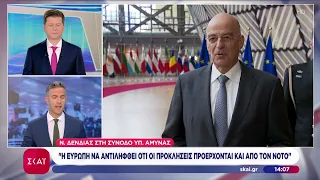 Δένδιας: Η Ευρώπη να αντιληφθεί ότι οι προκλήσεις προέρχονται και από τον Νότο