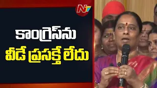 Konda Surekha Clarifies on Party Change Rumors | Konda Murali Hot Comments | NTV Telugu