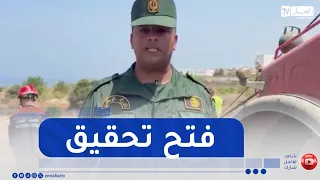 Boumerdès National Gendarmerie opens an investigation to determine the circumstances and causes o...