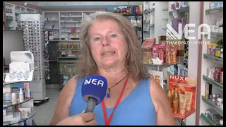 ΠΑΓΚΟΣΜΙΑ ΗΜΕΡΑ ΔΟΤΗ ΜΥΕΛΟΥ ΤΩΝ ΟΣΤΩΝ