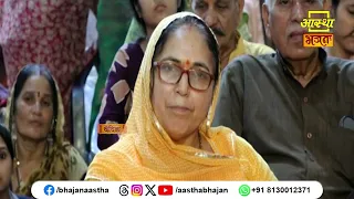 जानिए कैसे होगी मुक्ति की प्राप्ति ? | Pujya Radhamohan Sharan Devacharya Ji Maharaj | Aastha Bhajan