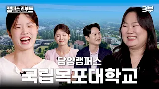 The 1st Student Council's Campus Vlog Revealed! | Campus Reboot Part 3