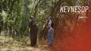 Kevneşop - Xeleka 18 | كەڤنەشۆپ - خەلەکا ١٨