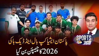 Asia Cup 2026 Hockey: Pakistan Crowned Champions! 🏆 | Sports 360 | PTV News